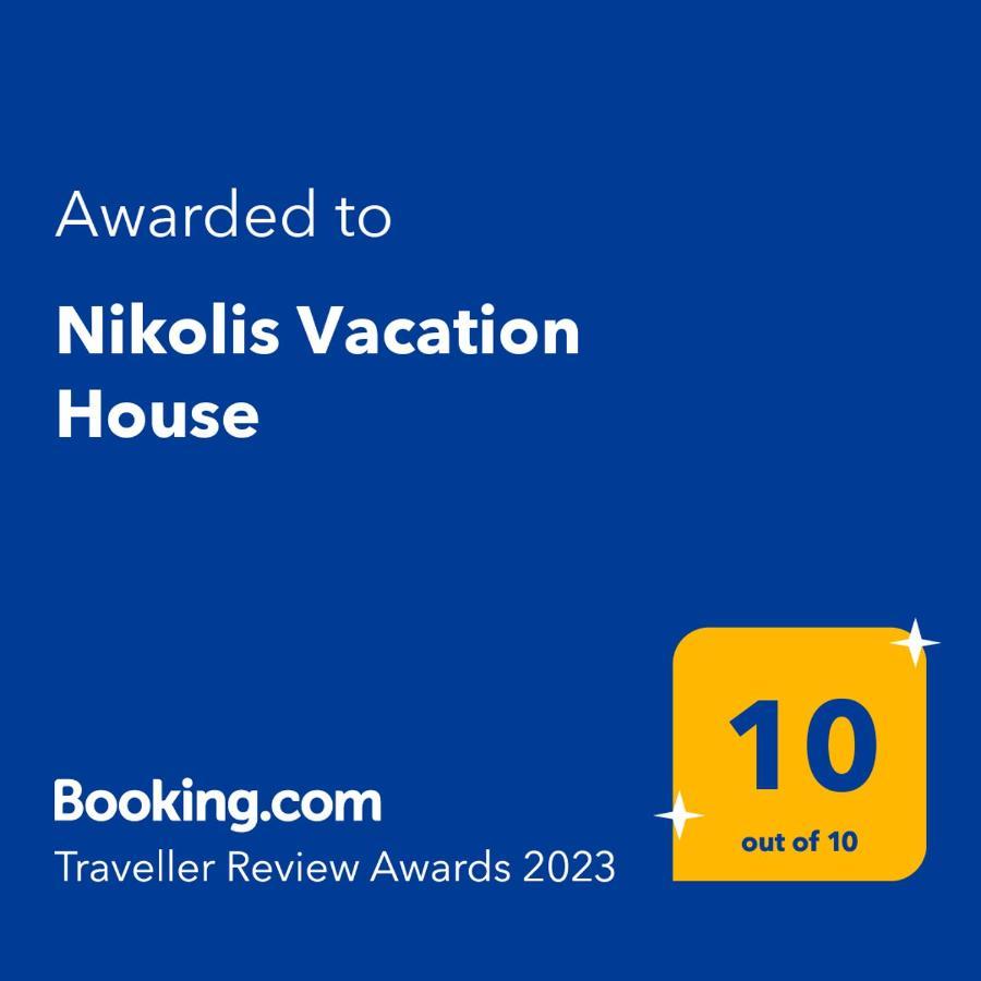 Nikolis Vacation House Vrísai المظهر الخارجي الصورة